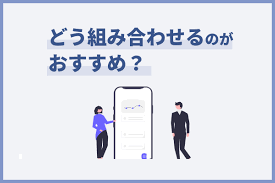 積立新NISAおすすめ銘柄10選と組み合わせ例！初心者向けの最適な資産形成法とは？