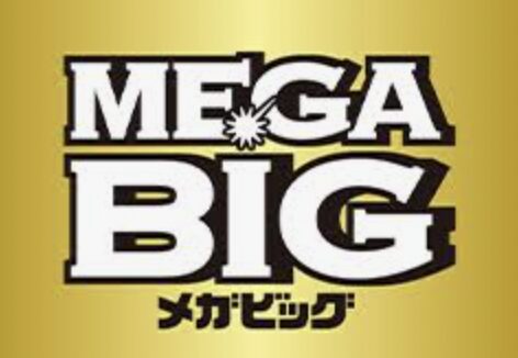 MEGA BIGが期待値173%の珍事態に…キャリーオーバー58.3億円の行方は